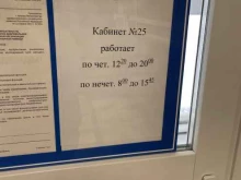 Макс-м