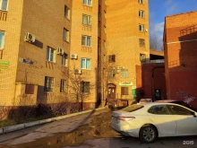 служба доставки и логистики СДЭК в Истре