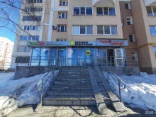 Burley, Джаудата Файзи, 14 