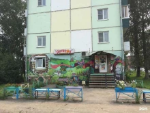 продовольственный магазин Пятачок в Усолье-Сибирском