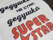 центр полиграфических услуг Холст в Чите