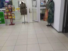 оптика Привет, Оптика! в Мегионе