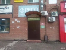 Страхование Единый центр страхования в Тольятти