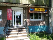 магазин разливных напитков Icebeerg в Ангарске