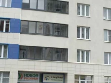 хостел E-burghostel в Екатеринбурге