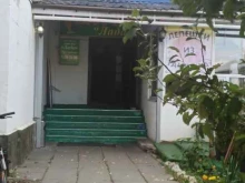 кафе-бар Лада в Одинцово