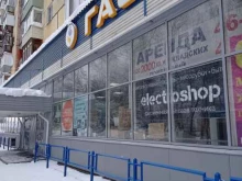фирменный магазин Золотая Табакерка в Ижевске