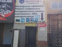 Ремонт электродвигателей Мастерская по ремонту электродвигателей, электронасосов и электроинструментов в Тюмени