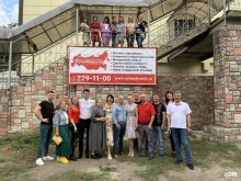 агентство недвижимости Сменикварти.ру в Воронеже