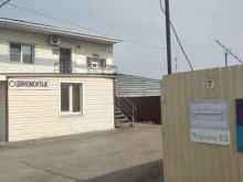автостоянка Алеко и К в Волжском