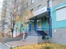 аптечный пункт Лорэн в Сургуте