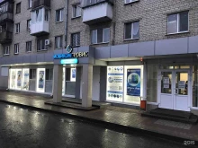 центр технического обслуживания МобиКомСервис в Белгороде