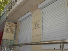 клиника Здоровье и красота в Ессентуках