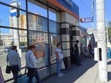 микрофинансовая компания Быстроденьги в Екатеринбурге
