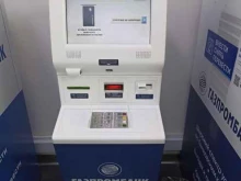 Газпромбанк, проспект Мира, 24к 