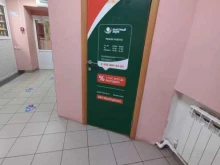 Микрофинансирование Быстрый заём в Лангепасе