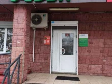 служба доставки и логистики СДЭК в Балашихе