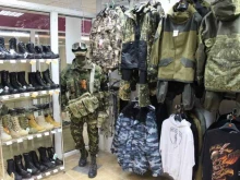 магазин военной и милитари-одежды Солдат ДВ в Владивостоке