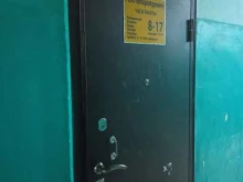 Жилищно-коммунальные услуги ТСЖ Возрождение в Чите