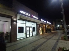 аптека Апрель в Краснодаре