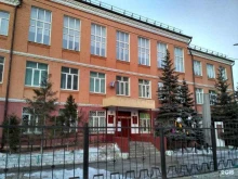 Гимназии Гимназия №3 с татарским языком обучения в Казани
