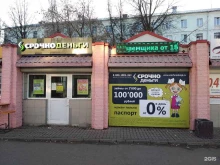 Деньги!, улица Лепсе, 2а 