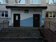 Детские / подростковые клубы Центр внешкольной работы Приволжского района в Казани