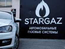 компания по установке газового оборудования Stargaz в Перми