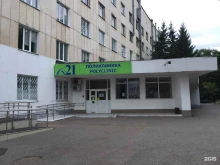Взрослые поликлиники Поликлиника в Уфе