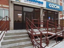 центр детского развития Звездочка в Волжске