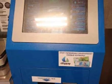 терминал Citypay в Красноярске