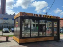 киоск фастфудной продукции Суппов в Подольске