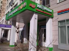 Молочник, улица Гризодубовой, 4 к1 