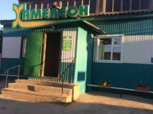 платежный терминал Мульти kit процессинг в Якутске