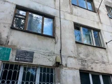 Управление ФСИН России по Самарской области Уголовно-исполнительная инспекция в Новокуйбышевске