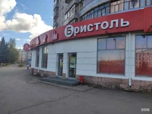 магазин у дома Бристоль в Рыбинске