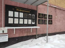 Службы судебных приставов Отдел судебных приставов Железнодорожного района в Барнауле