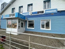 магазин спецодежды, швейное производственное предприятие СПЕЦПРОМ в Туймазах
