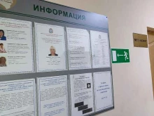 Социальные службы Главное управление социальной защиты населения Самарского округа в Самаре