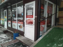 ИП Халилов Галиб Аллахверди Киоск рыбы и мяса в Домодедово