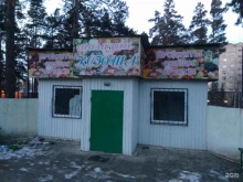 Продовольственные киоски Продовольственный магазин в Чите