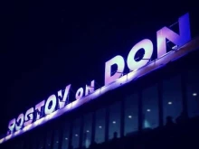 салон штор Art Design в Ростове-на-Дону