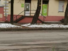 Косметика / Парфюмерия Mygreenway в Нижнем Тагиле