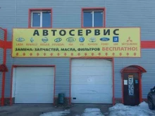 автотехцентр Автомаркет+ в Стерлитамаке