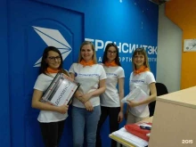 Склад ТрансИнтэк в Владивостоке