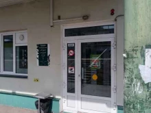сеть аптек Губернские аптеки в Красноярске