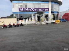 ?инструментально-метизный магазин У Михалыча в Тюмени