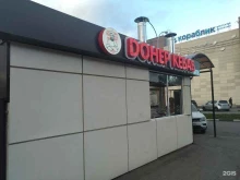 Магазин фастфудной продукции, Привокзальная площадь, 1 