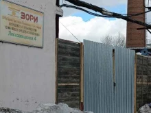 компания по производству технических средств реабилитации Зори в Перми