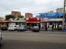 сервисный центр Repairpoint в Ростове-на-Дону